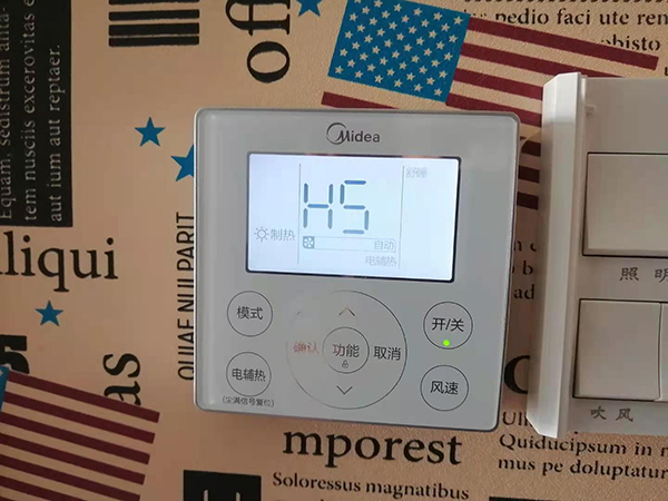 北川美的空调维修