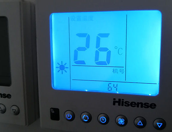 北川海信中央空调维修电话在哪里找