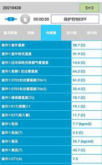 北川中央空调维修电话是多少