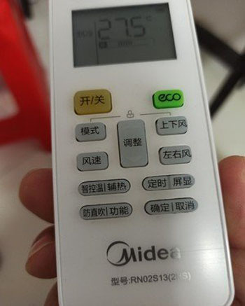 北川空调遥控器打不开